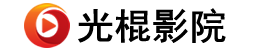 原来神马天堂影视